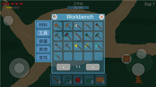 森林日记游戏安卓版