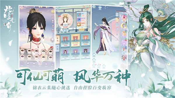 此生无白免费下载