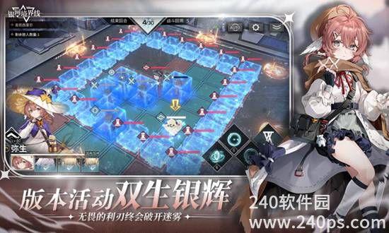 银河境界线官方最新版下载