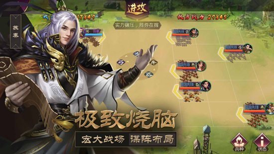 战国梦精简版无限物资
