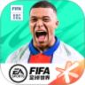 fifa足球世界破解版无限点券 V18.0.05