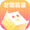 心愿盲盒app