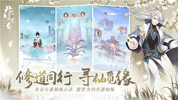 此生无白免费下载