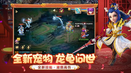 梦幻西游口袋版