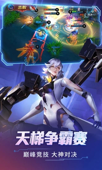 时空召唤华为版