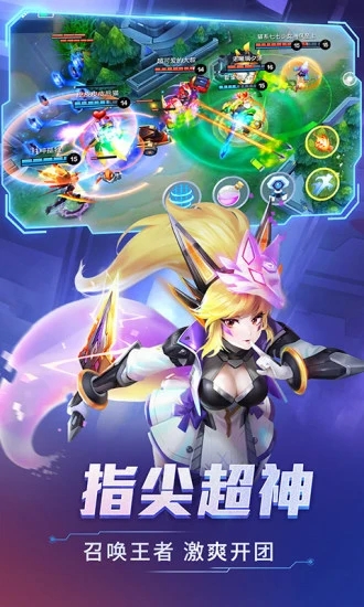 时空召唤华为版