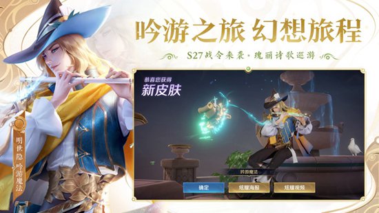 王者荣耀精简版下载2022最新版本