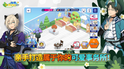 偶像梦幻祭2解锁版