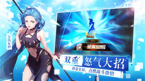 女神联盟2内购破解版
