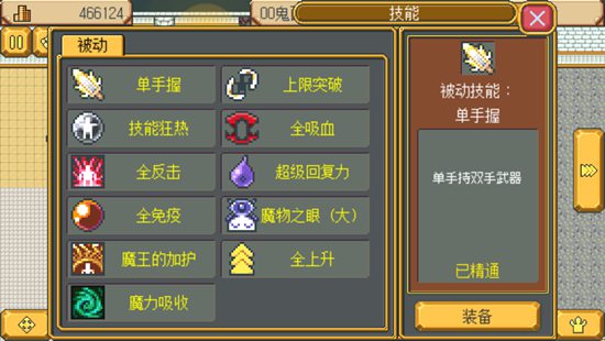 英雄迷宫冒险手游下载安装最新版本