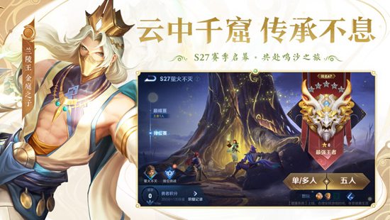 王者荣耀精简版下载2022最新版本