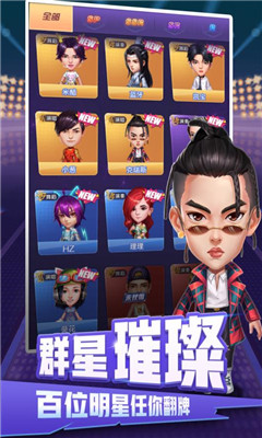 音乐制作人安卓版