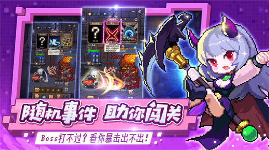 小小勇者内购破解版