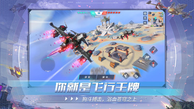 重装上阵解锁版下载2021