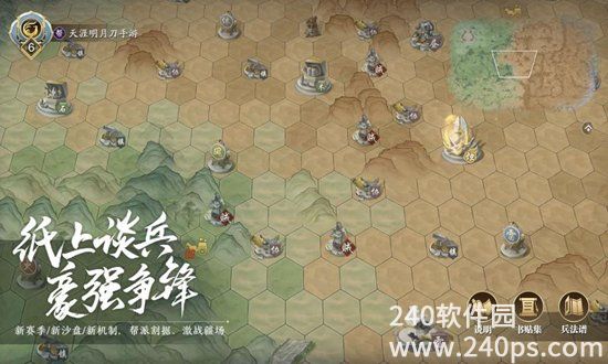 天涯明月刀手游安卓版下载