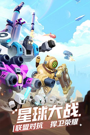 走开外星人官方正版下载