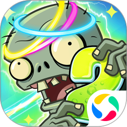 植物大战僵尸2国际版全植物满级 v2.8.9