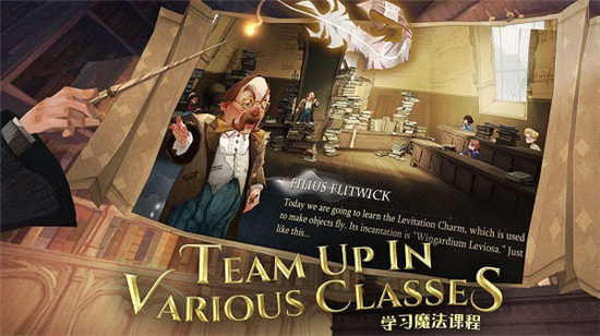 哈利波特无限版ios