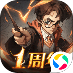 哈利波特魔法觉醒官方最新版 v1.20.211450