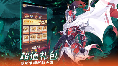 女神猛将传游戏