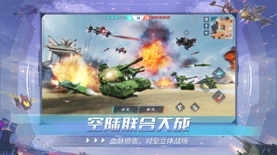 重装上阵解锁版下载2021