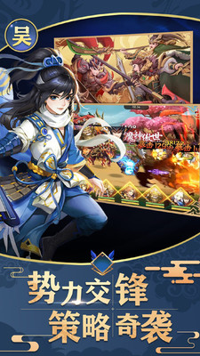 卧龙觉醒破解版