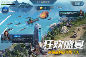 我的使命安卓版下载APP
