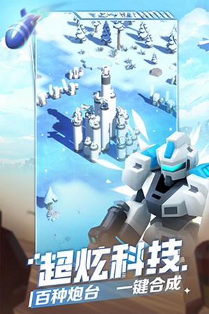 走开外星人官方正版下载