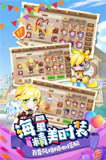 弹弹岛2内购破解版
