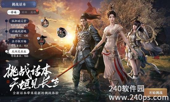 天涯明月刀手游安卓版下载