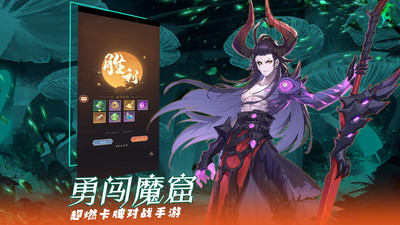 女神猛将传游戏