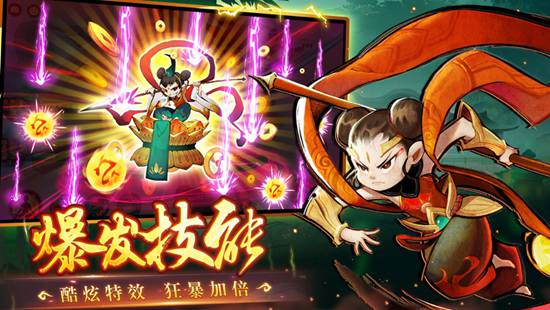 新仙魔九界手游下载安装