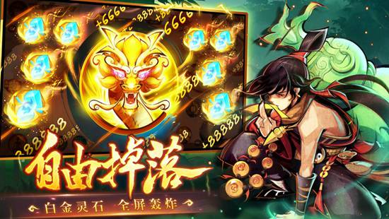 新仙魔九界手游下载安装