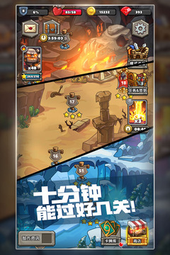 下一把剑安卓版