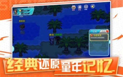神兽领域解锁版ios