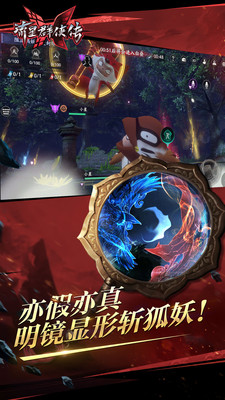 流星群侠传九游版