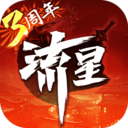 流星群侠传九游版 v1.0.474652