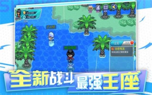 神兽领域解锁版ios