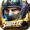 全民枪战内购免费版 v1.6.3