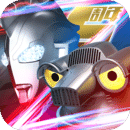 奥特曼系列OL手游无限钻石版 v1.3.4