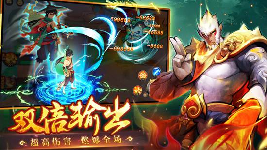 新仙魔九界手游下载安装
