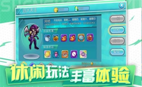 神兽领域解锁版ios