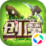 创造与魔法兑换码2022永久坐骑 V1.0.0440