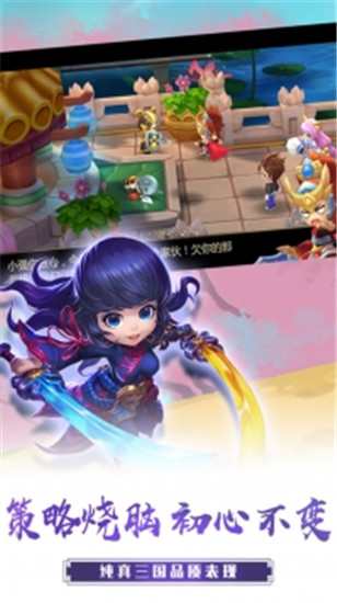 纯三国无限元宝