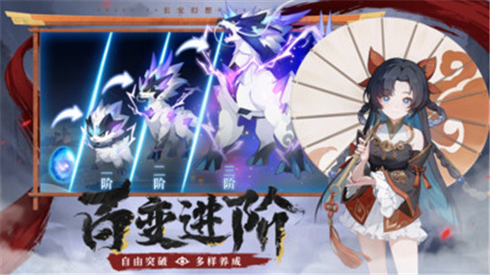 长安幻想手游安卓版