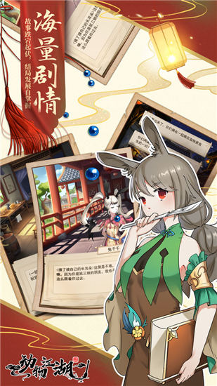 动物江湖破解版