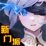 长安幻想手游安卓版 1.5.3