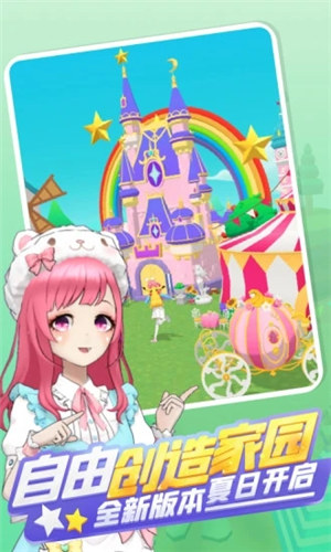 奇妙派对无限金币版