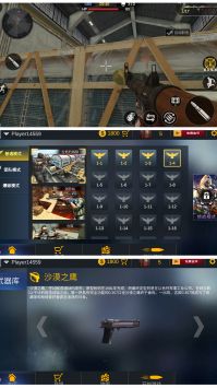 烈火战场模拟器安卓版