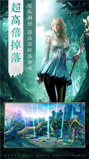王冠意志破解版